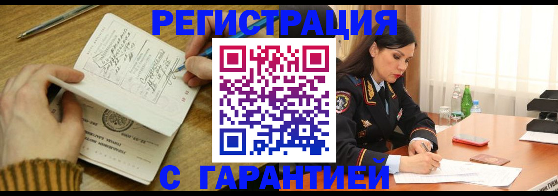 форма 3 в Краснознаменске